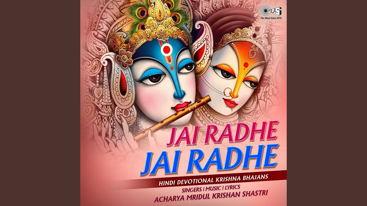 Jai Radhe Jai Radhe