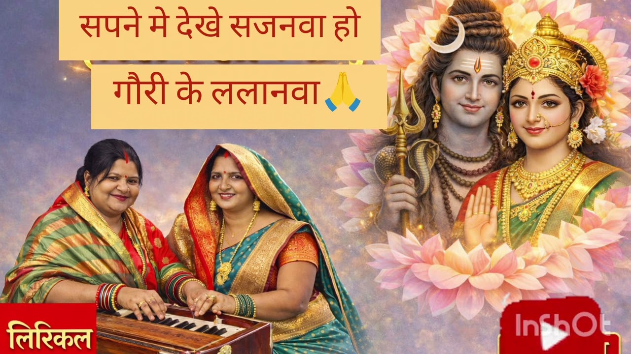 गणेश भागवान का ये भजन ज़रुर सुने।। #viral #bhaktisong #youtube #trending 