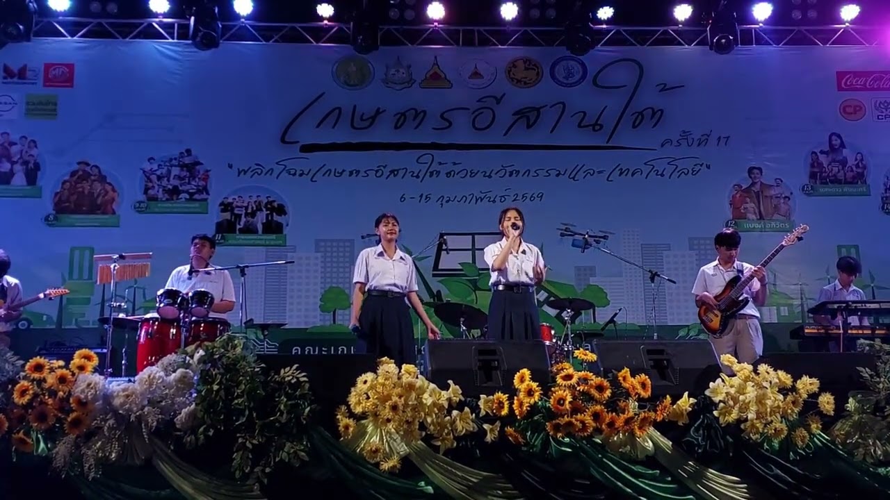 บานปลาย : Cover By น้องเนย ( 14/02/69 )