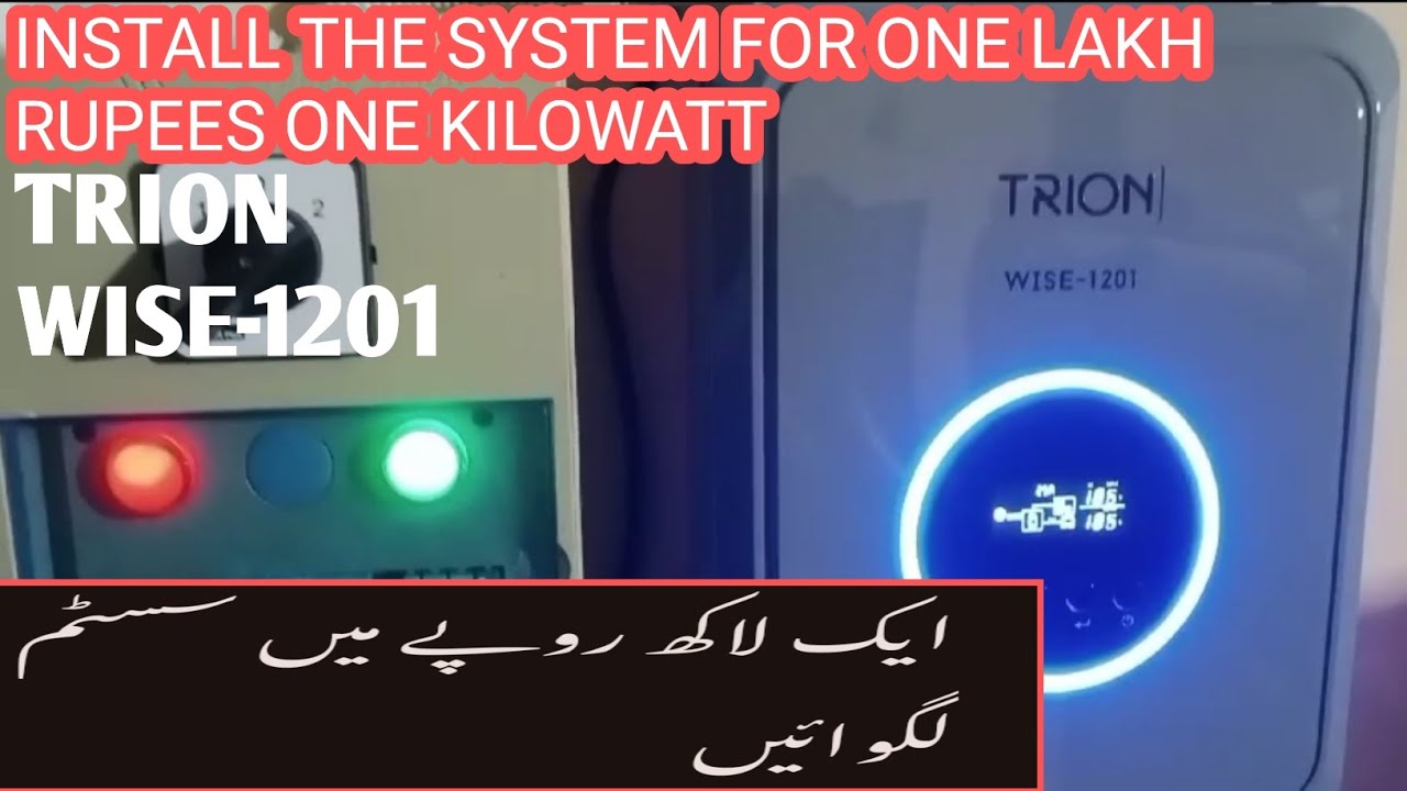 TRION‏‏WISE-1201| One Kilowatt | installation