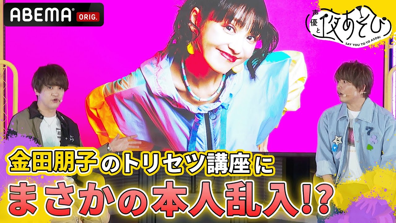 2代目