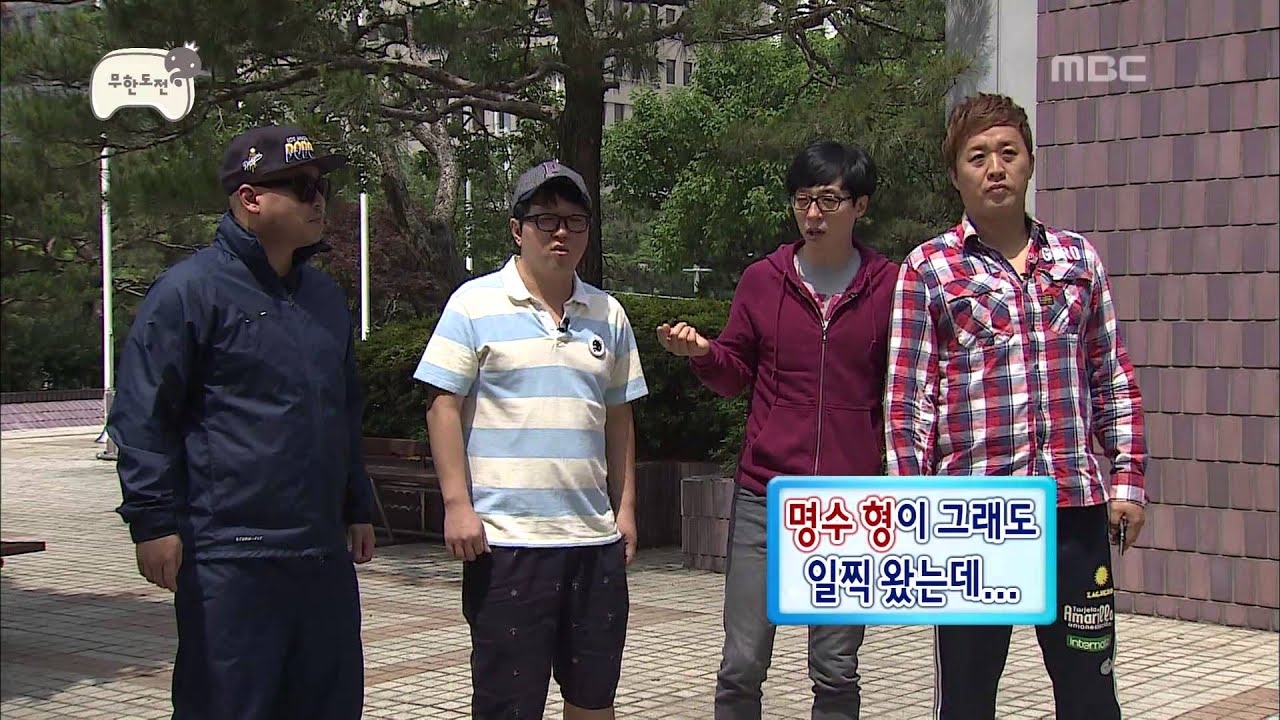 Infinite Challenge, Minority Report #12, 마이너리티 리포트(1) 20130608