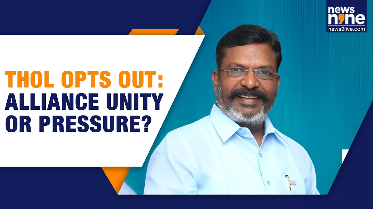VCK Chief  Thol Opts Out Of Poll Race: Alliance Unity or Pressure? |News9