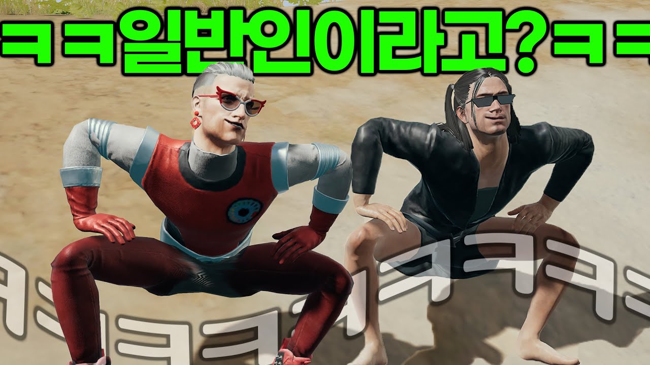 일반인 맞아욬ㅋㅋㅋ?이 사람은 유튜버를 해야됨ㅋㅋㅋㅋㅋㅋ