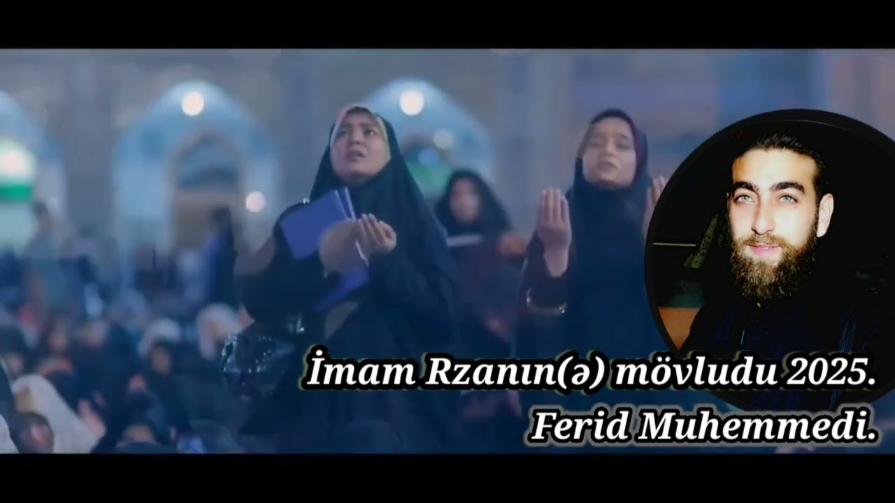 Ferid Muhemmedi. İMAM RZANIN (Ə)  MÖVLUDU 2025.   #dinivideolar #trend