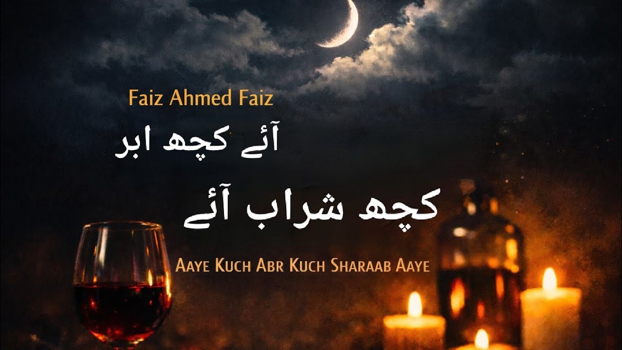 Aaye Kuch Abr Kuch Sharaab Aaye | AI Cover | Ghazal by Faiz Ahmed Faiz