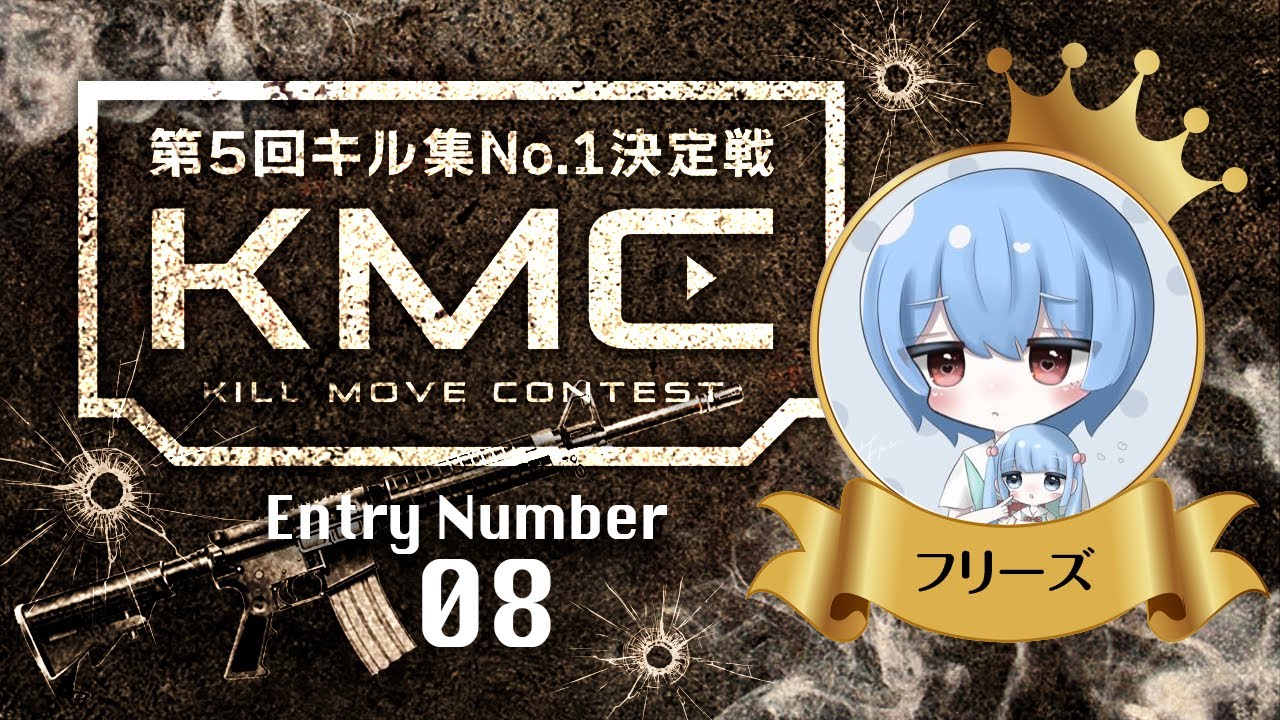 【荒野行動】エイム超火力戦士！複数抜きが常識の化物キル集！【ふりーず】