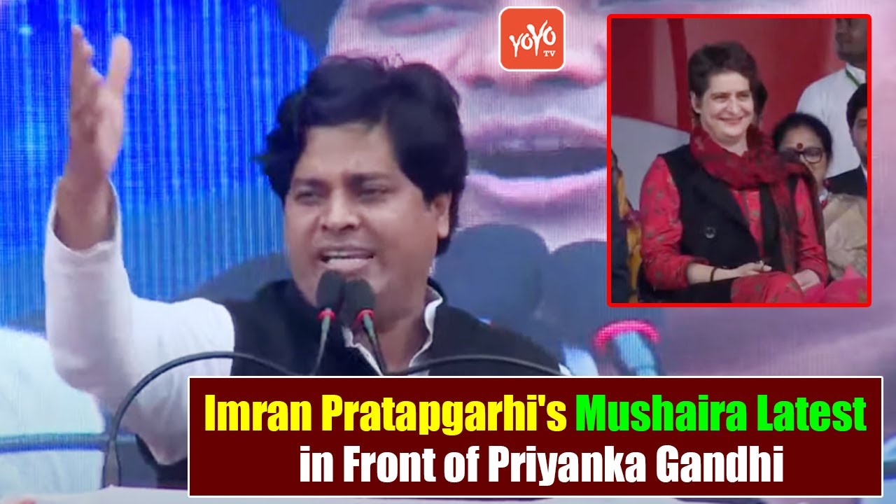 Imran Pratapgarhi's Wonderful Mushaira Latest in Front of Priyanka Gandhi | Moradabad Uttar Pradesh