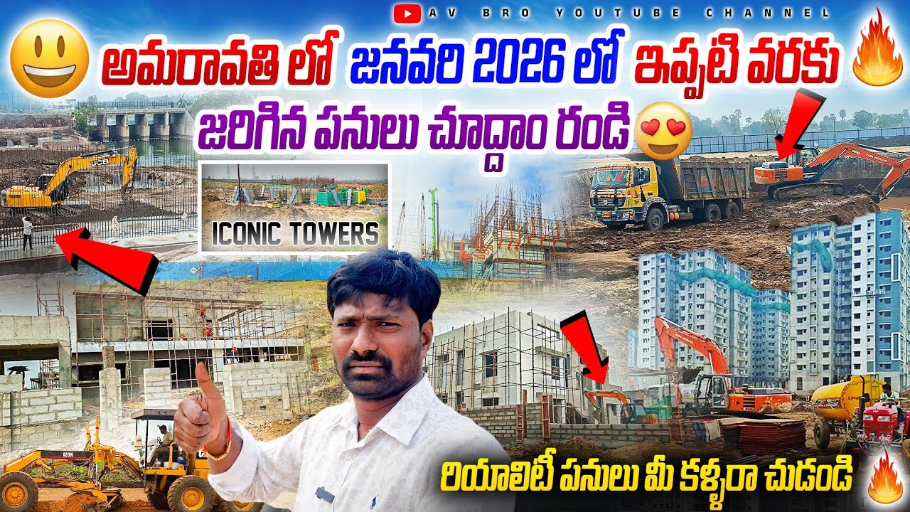 AP Capital Amaravati Development Works January 2026 Till Date