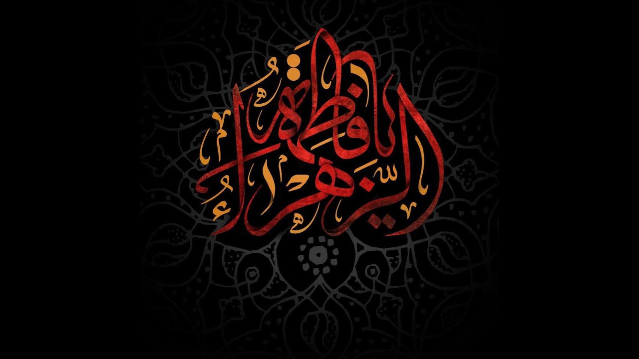 Majlis Al-Aza of Sayyidah Fatimah, Az-Zahra (SA) | Residence of Syed Hassanbhai Zaidi Sahib