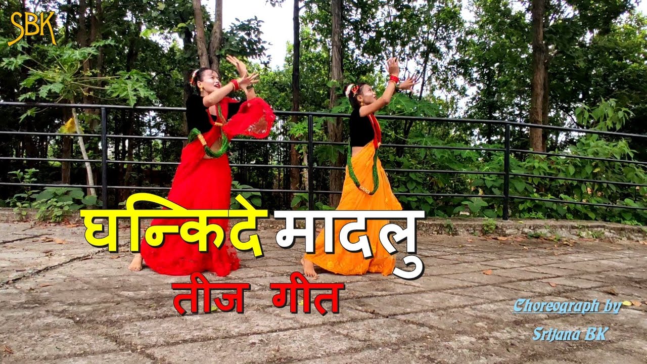 Ghankide Madalu►Furke Dhago | Chattai maya Farar | Srijana BK Choreography | New Teej Songs 2079