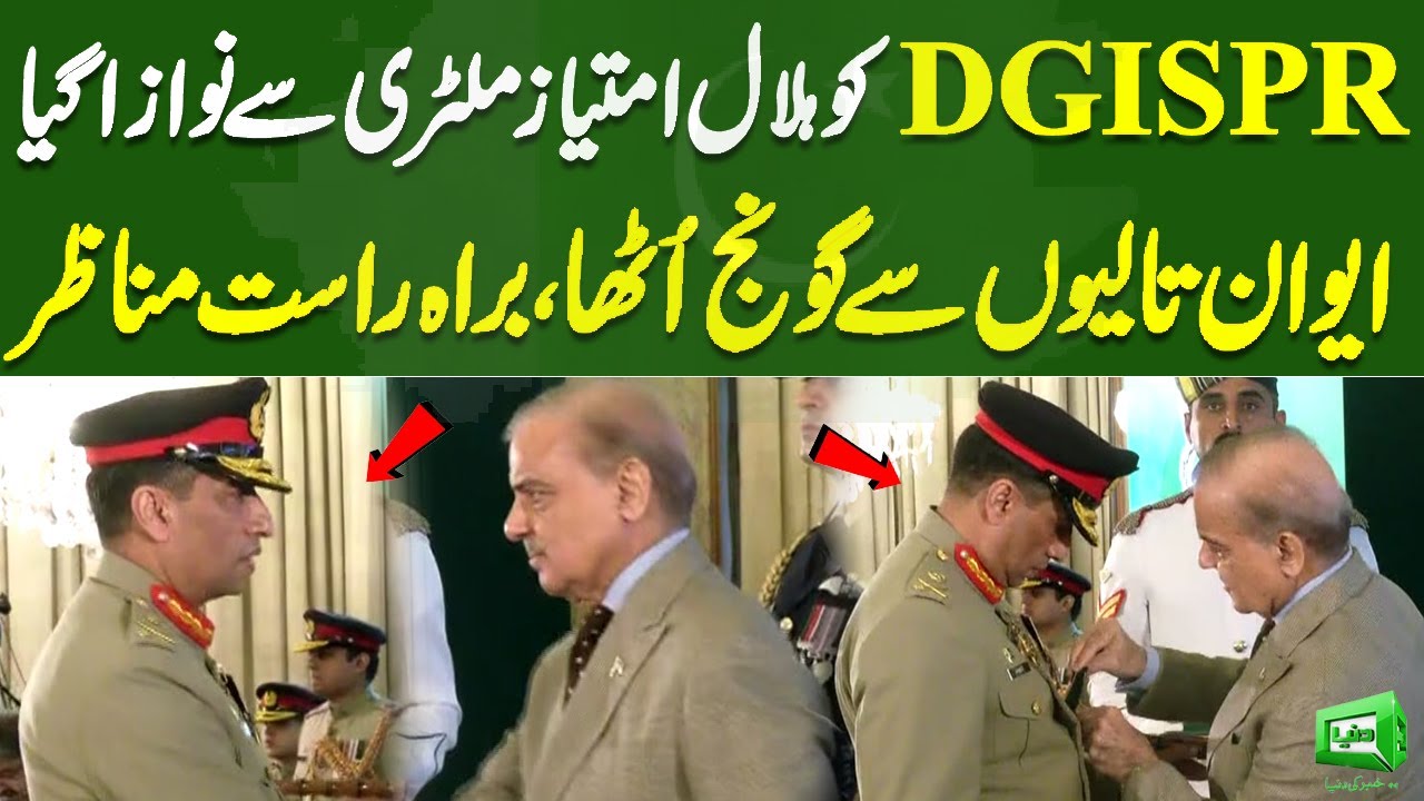 DG ISPR Honored with Hilal-e-Imtiaz (Military) in Prestigious Ceremony at president House
