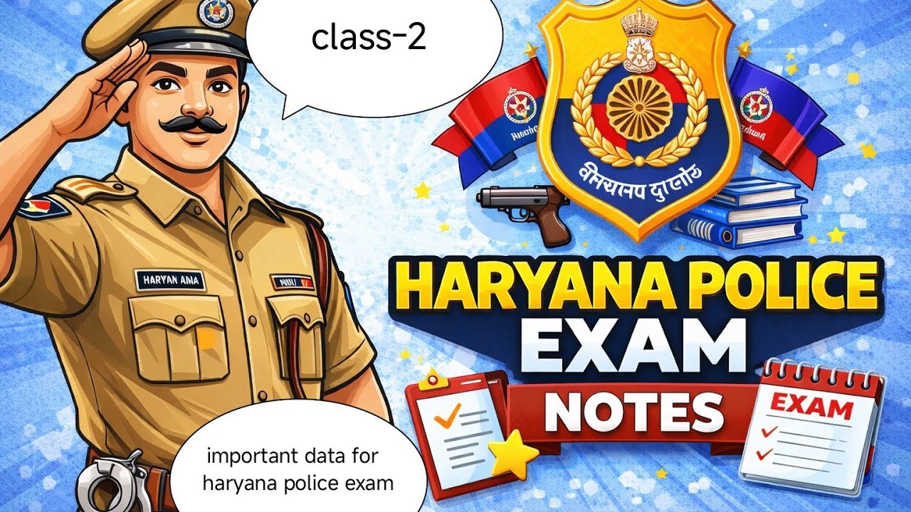 Haryana police data class-2 important class for haryana police aspirants 