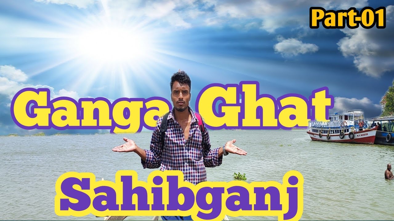 Sahibganj में गंगा नदी के किनारे स्थित कुछ घाट Ganga नदी के किनारे  Samsan Ghat बिजली घाट / इतियादि