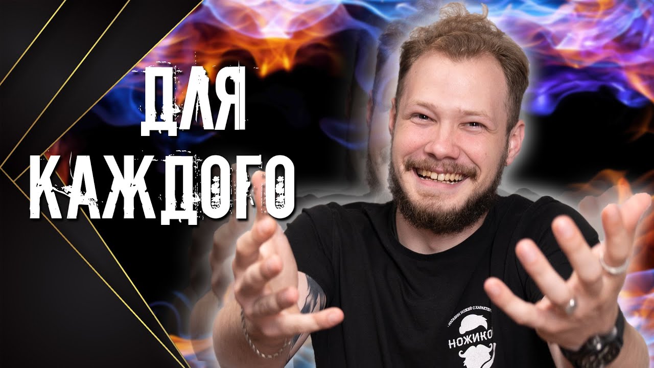 BESTECH для РАБОТЫ, BESTECH для ДУШИ