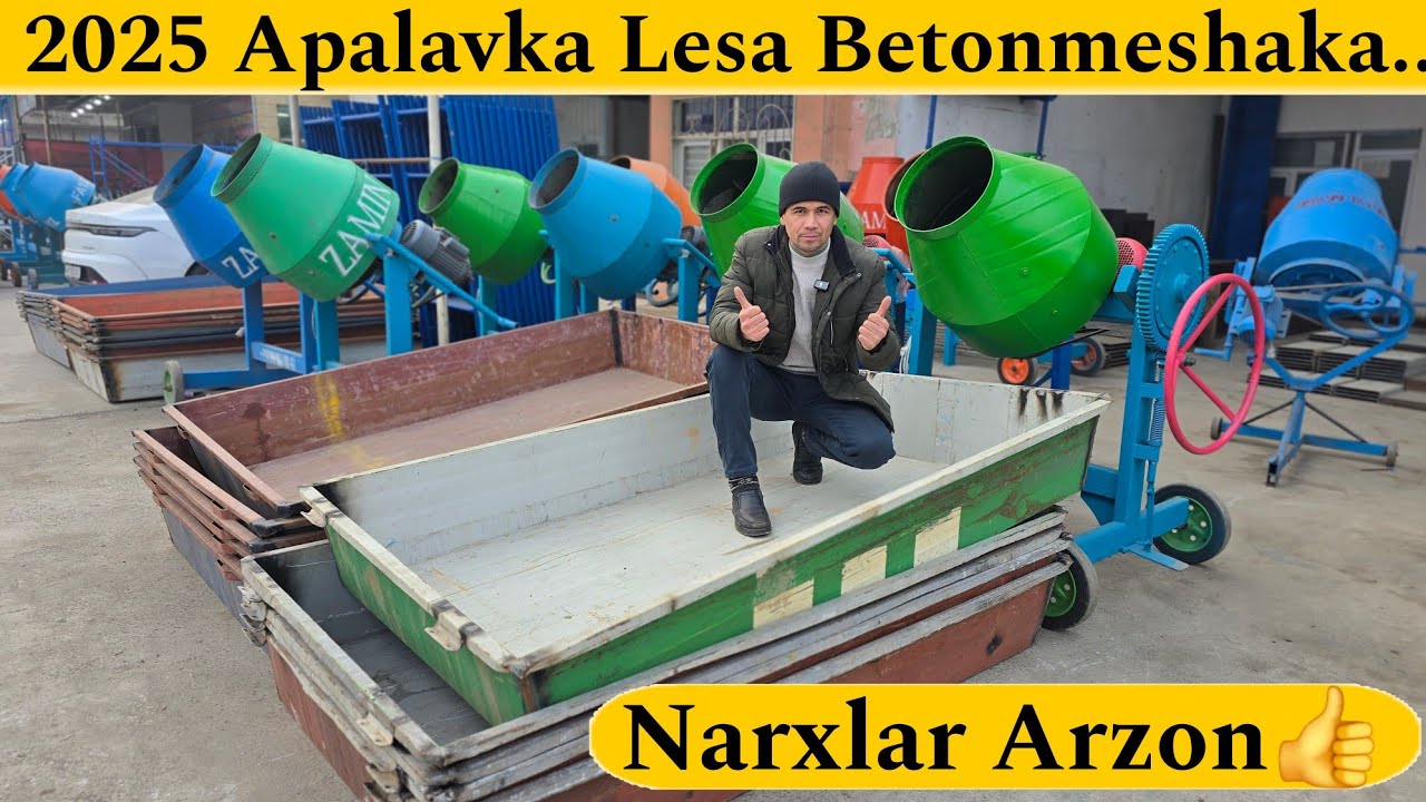 2025 Opalavka Lesa Betonmeshalka Kareta Yangi Narxlari | Arzon Joyidan | Konteyner Maxsulotlari