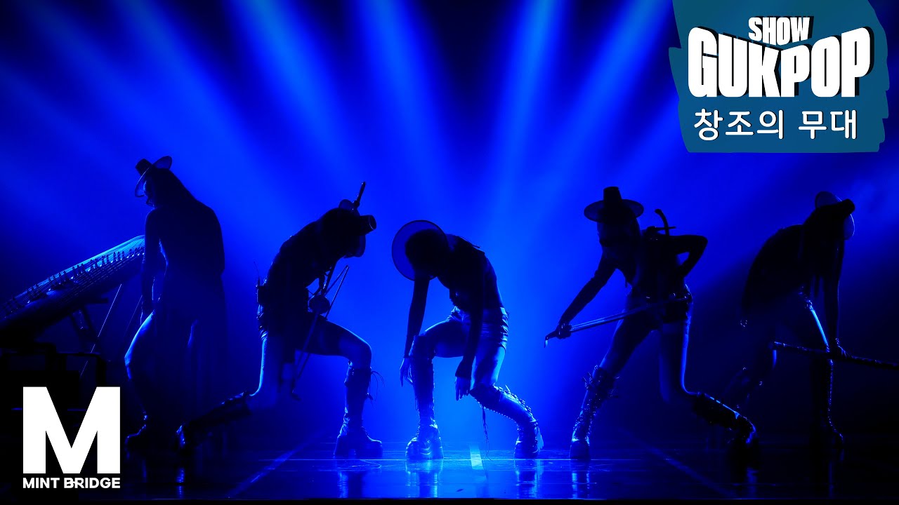 [GRANADA GUK-POP SHOW] G아티언스 2025 커넥팅 위크 기획 콘서트 Highlight