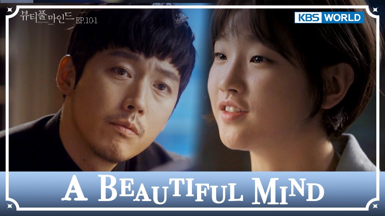It's like a first love. [A Beautiful Mind : EP.10-1] | KBS WORLD TV 241129