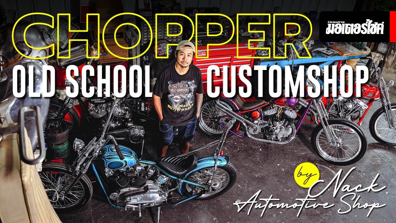 Chopper Old School Custom by Nack Automotive Shop