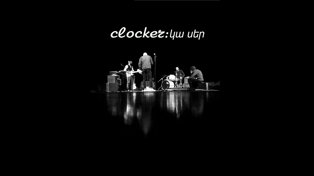 clocker:կա սեր musical-documentary movie, 2019