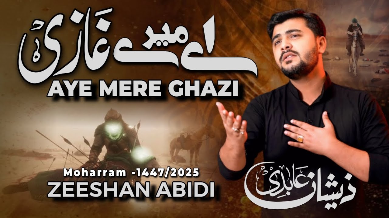 Nohay 2025 | Aye Mere Ghazi | Zeeshan Abidi | Noha Mola Abbas 2025