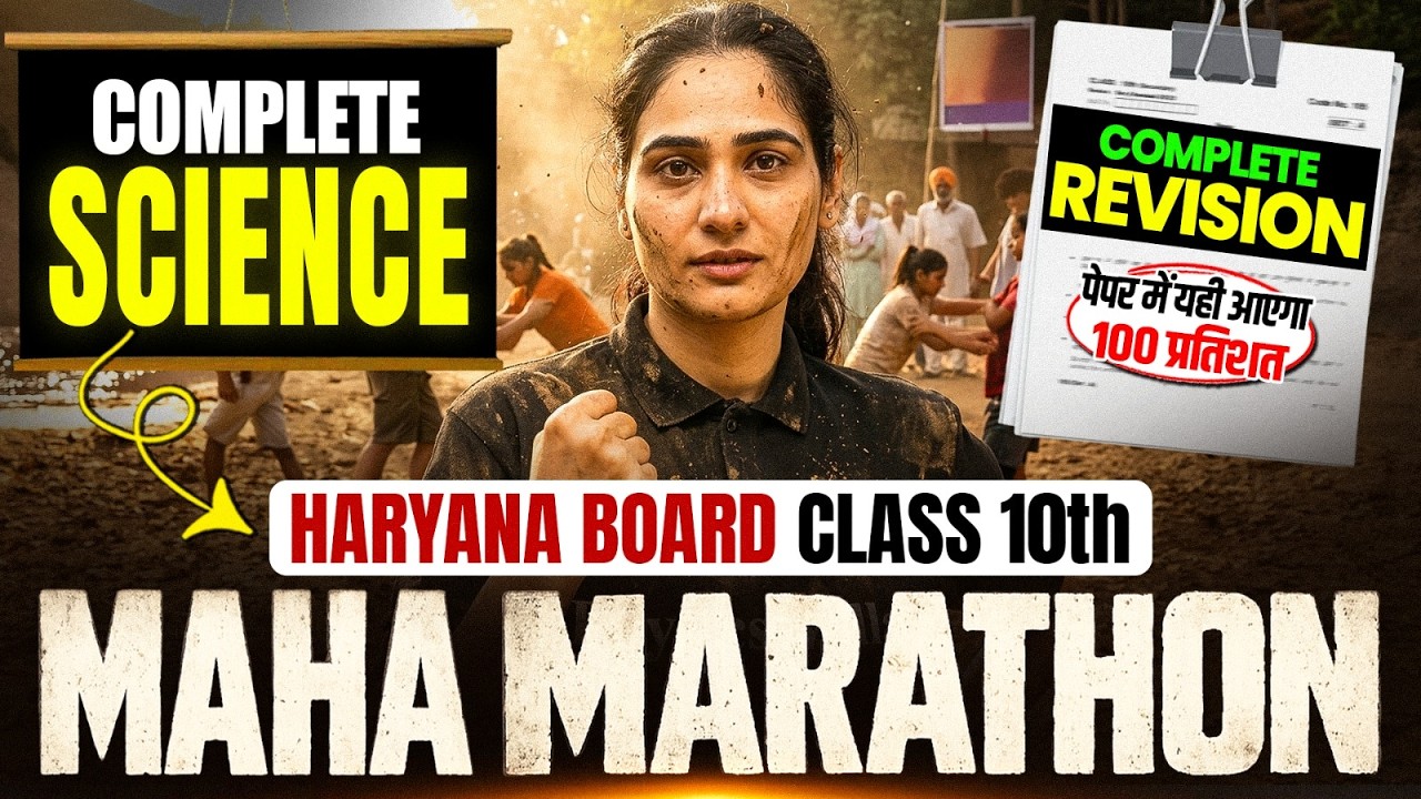 HBSE Class 10 Science Complete Marathon 🔥 | English Medium | Complete Science Syllabus Revision 2026