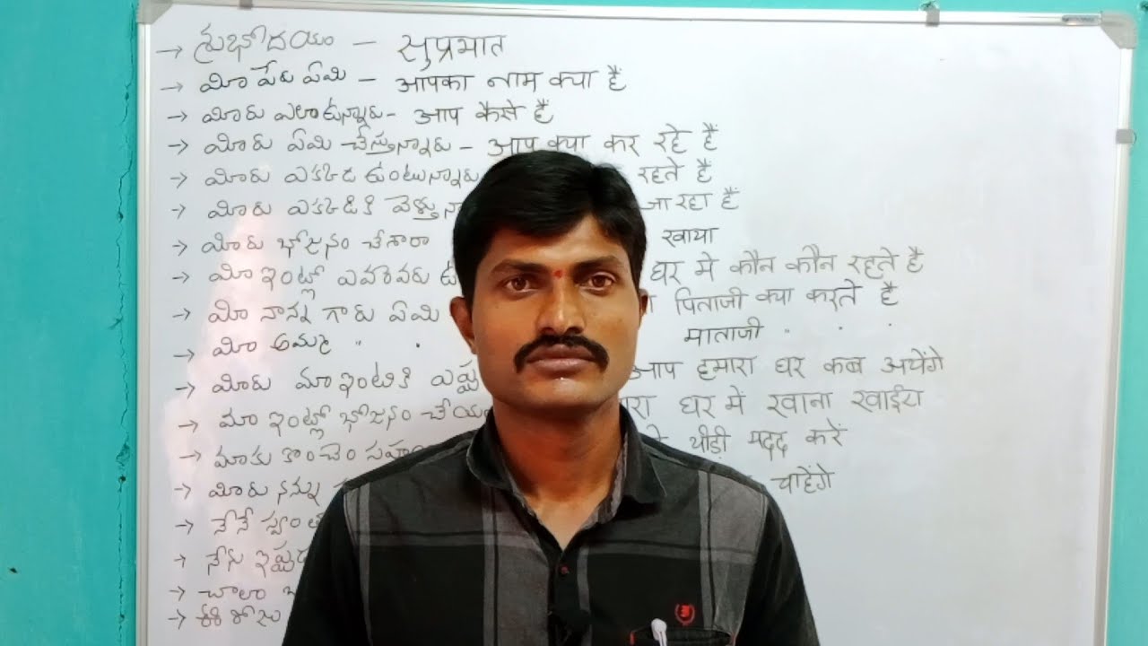 Daily Using 50   Hindi Sentences-1 | 