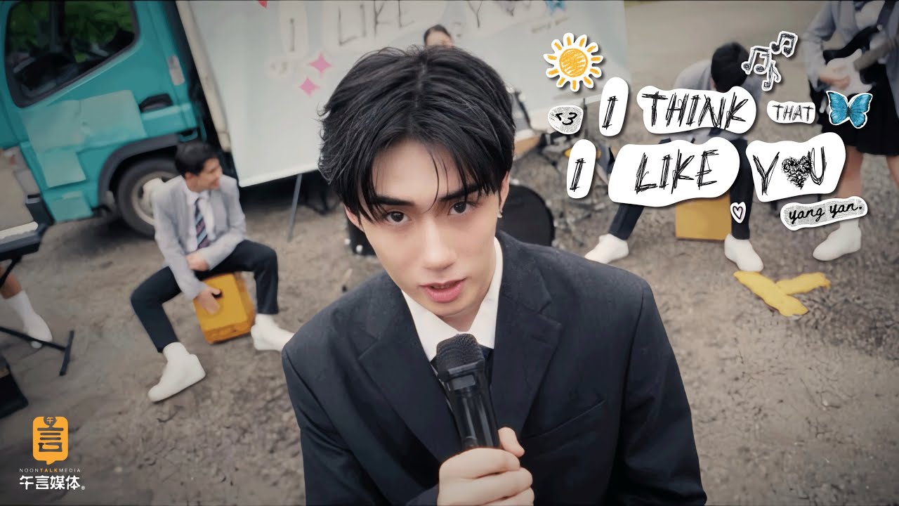 Yang Yan - i think that i like you (Official Music Video)