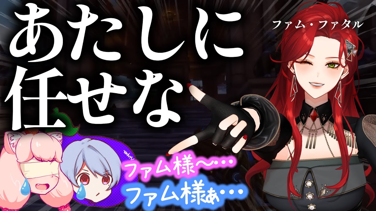 歌も絵も上手くて優しい最高の友達、ファム・ファタルが遊びに来てくれた【OW2】