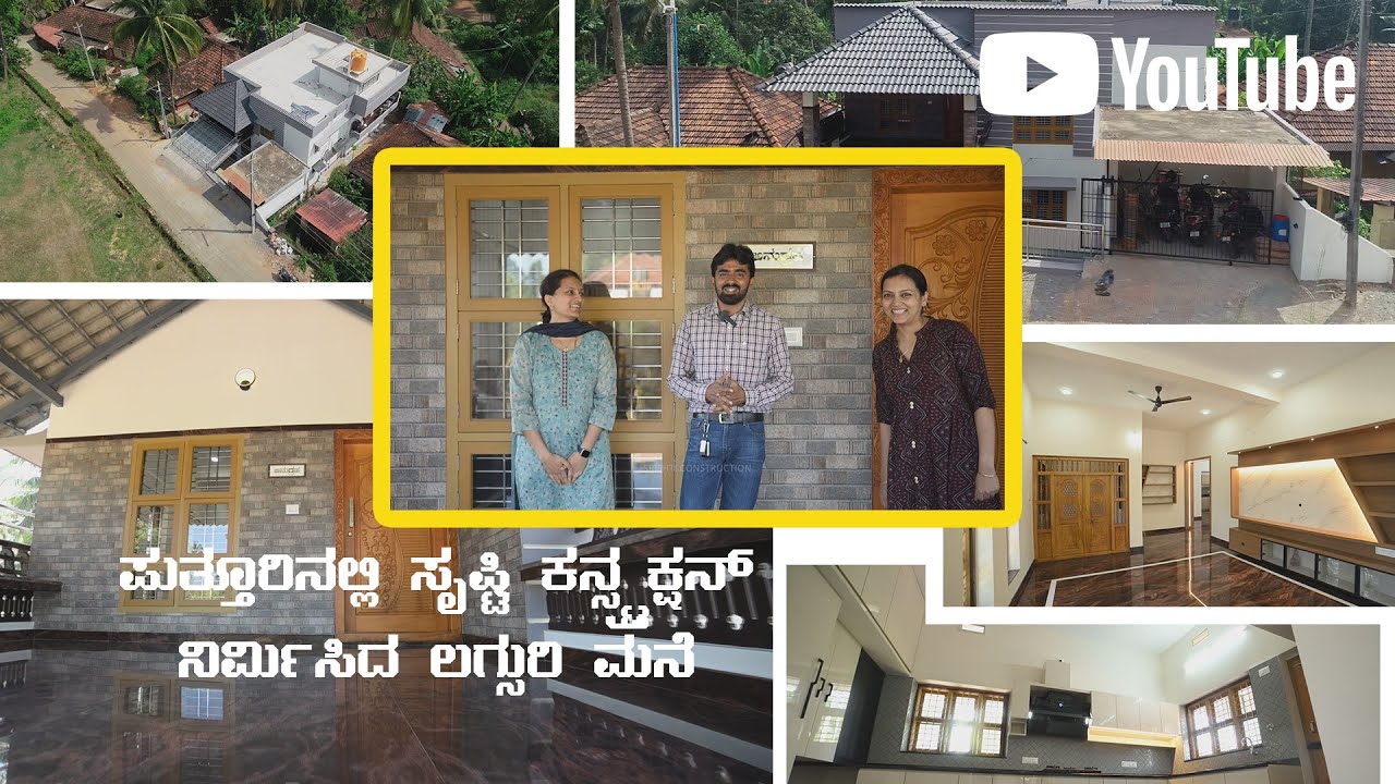 Luxury house  built by Srishti Construction Puttur