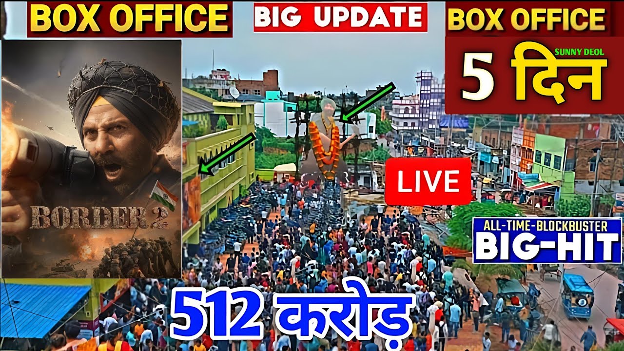 Border 2 Day 5 Box office collection | Border 2 | Box office collection | Sunny deol | Varun Dhawan 