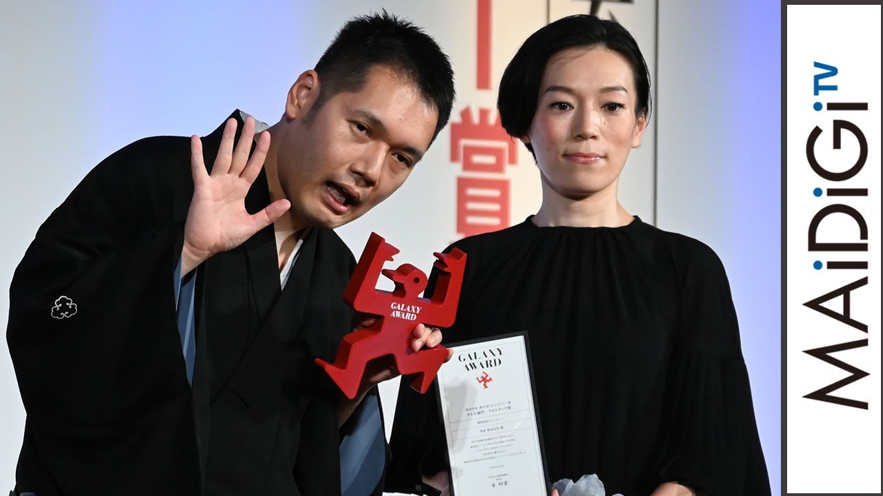 神田伯山、妻の頑張りに感謝　YouTubeチャンネルでギャラクシー賞受賞