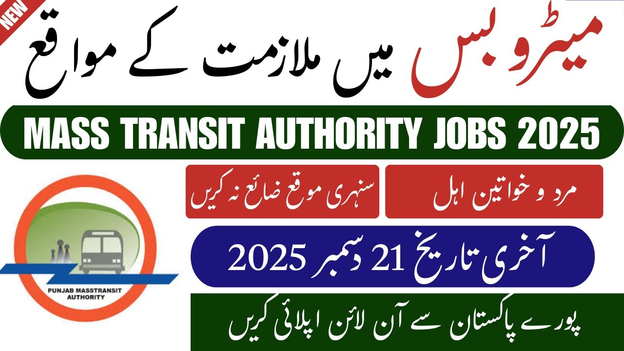 Mass Transit Authority Jobs 2025 &ndash; Apply Online | No Experience Needed | Fast Hiring