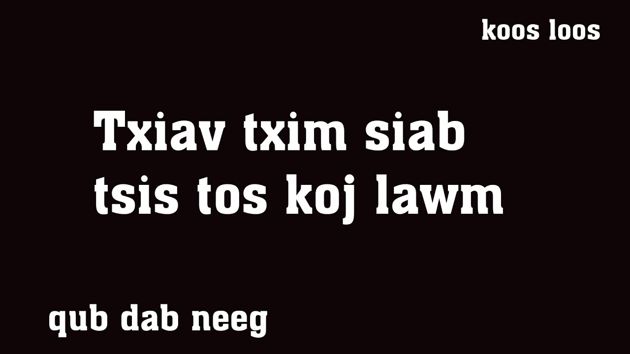 Txiav txim siab tsis tos koj lawm 10/19/2023