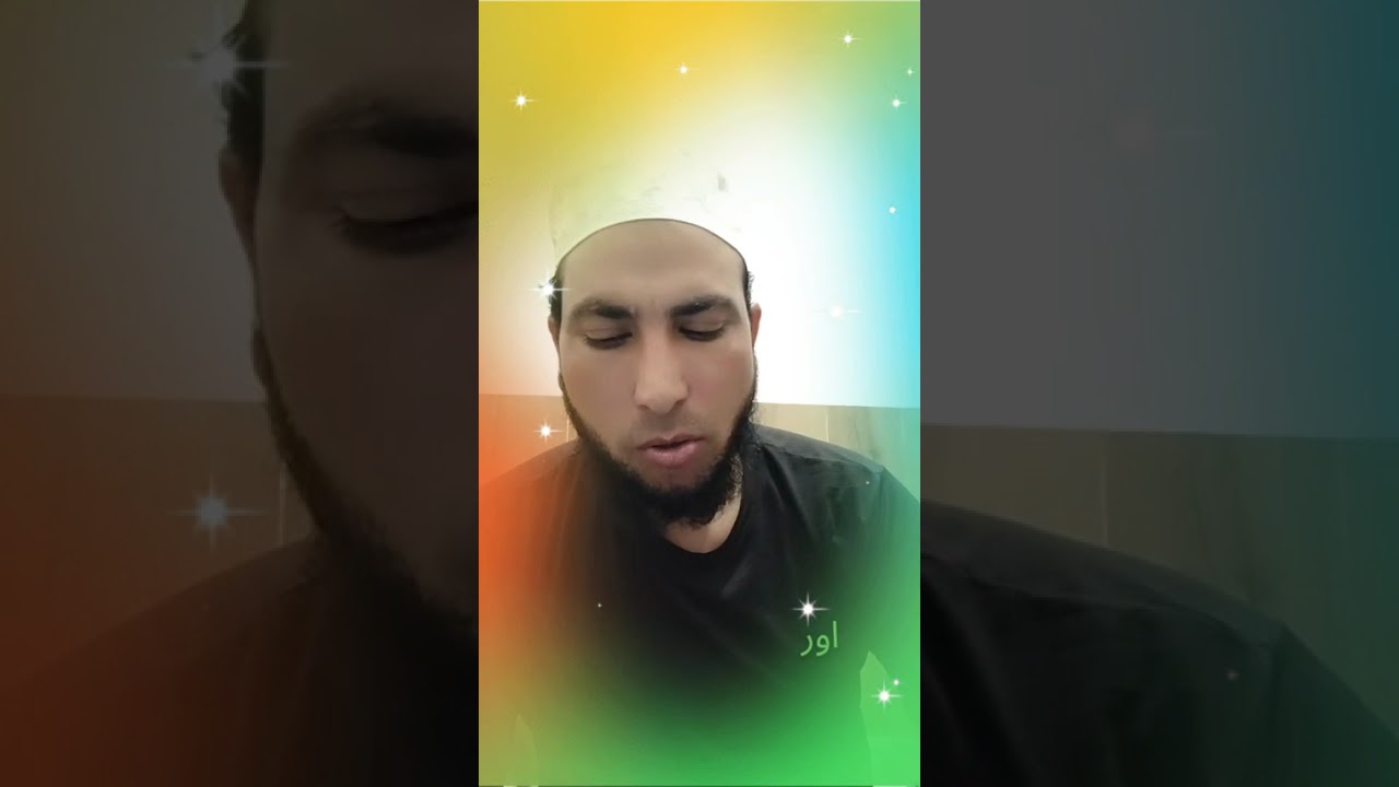 Urdu Quran tfseer  Urdu taser#voiceeffects #islamicprayer #audiochat #quran #surah #sura
