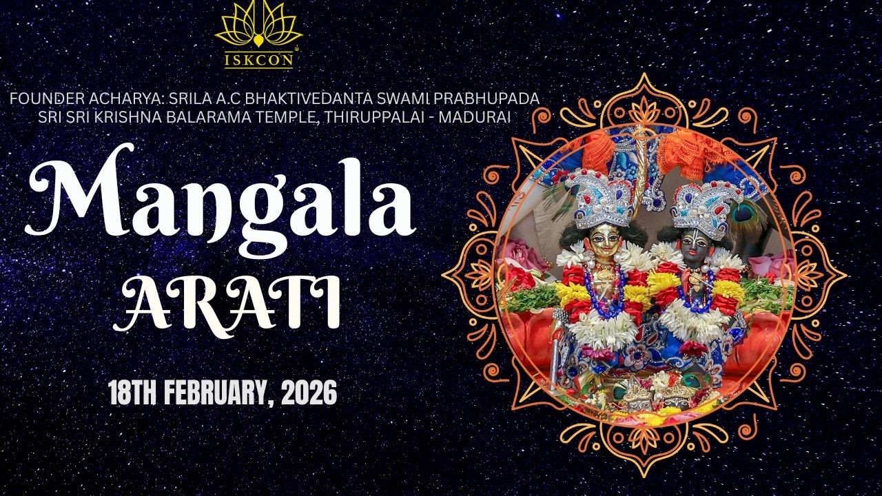 🌼MANGALA ARATI DARSHAN SRI SRI KṚṢṆA BALARAMA TEMPLE 🔶ISKCON Thiruppalai-Madurai  ▶18/02/2026◀