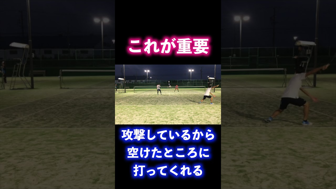 【ソフトテニス】誘いのボレーができない方に朗報＃shorts