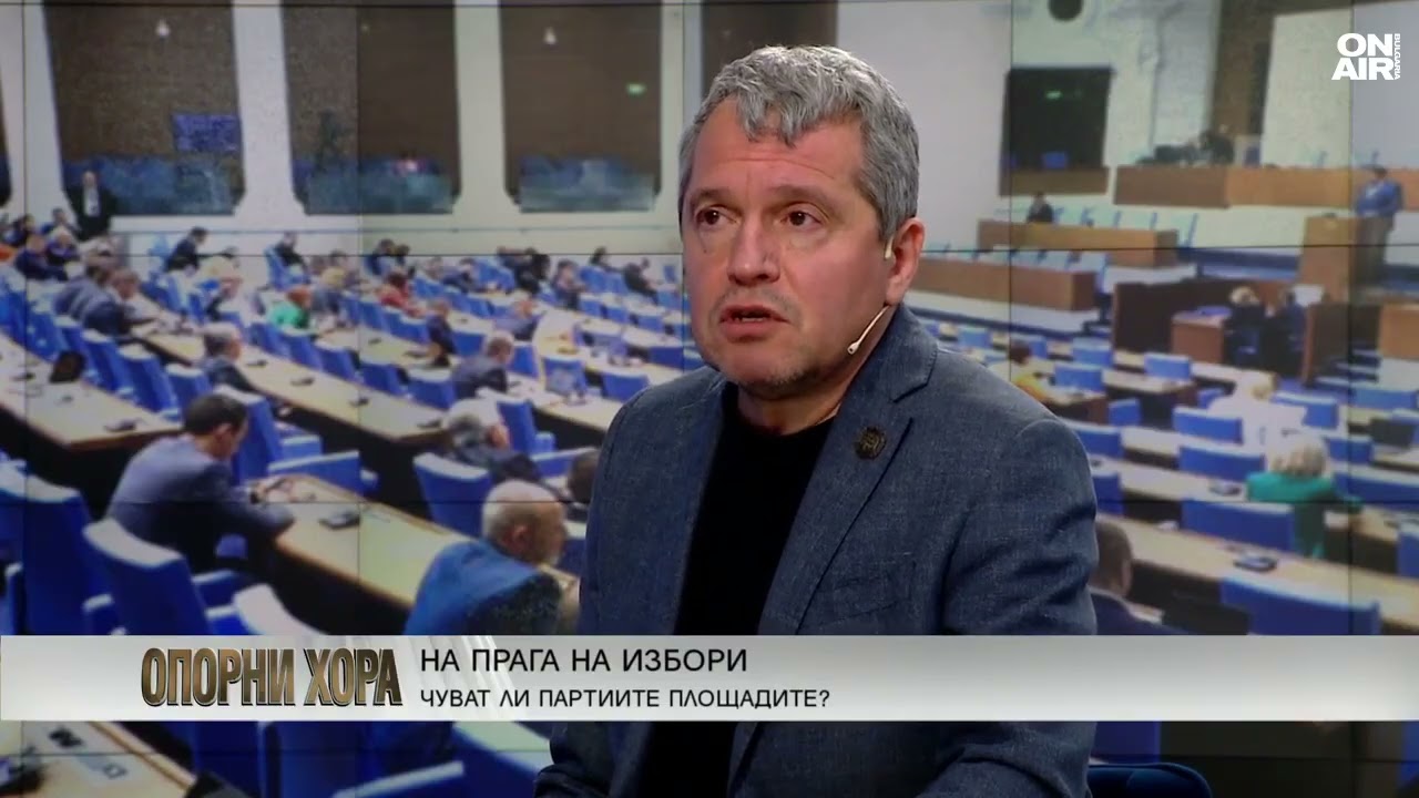 Тошко Йорданов България е в изключително лошо финансово състояни