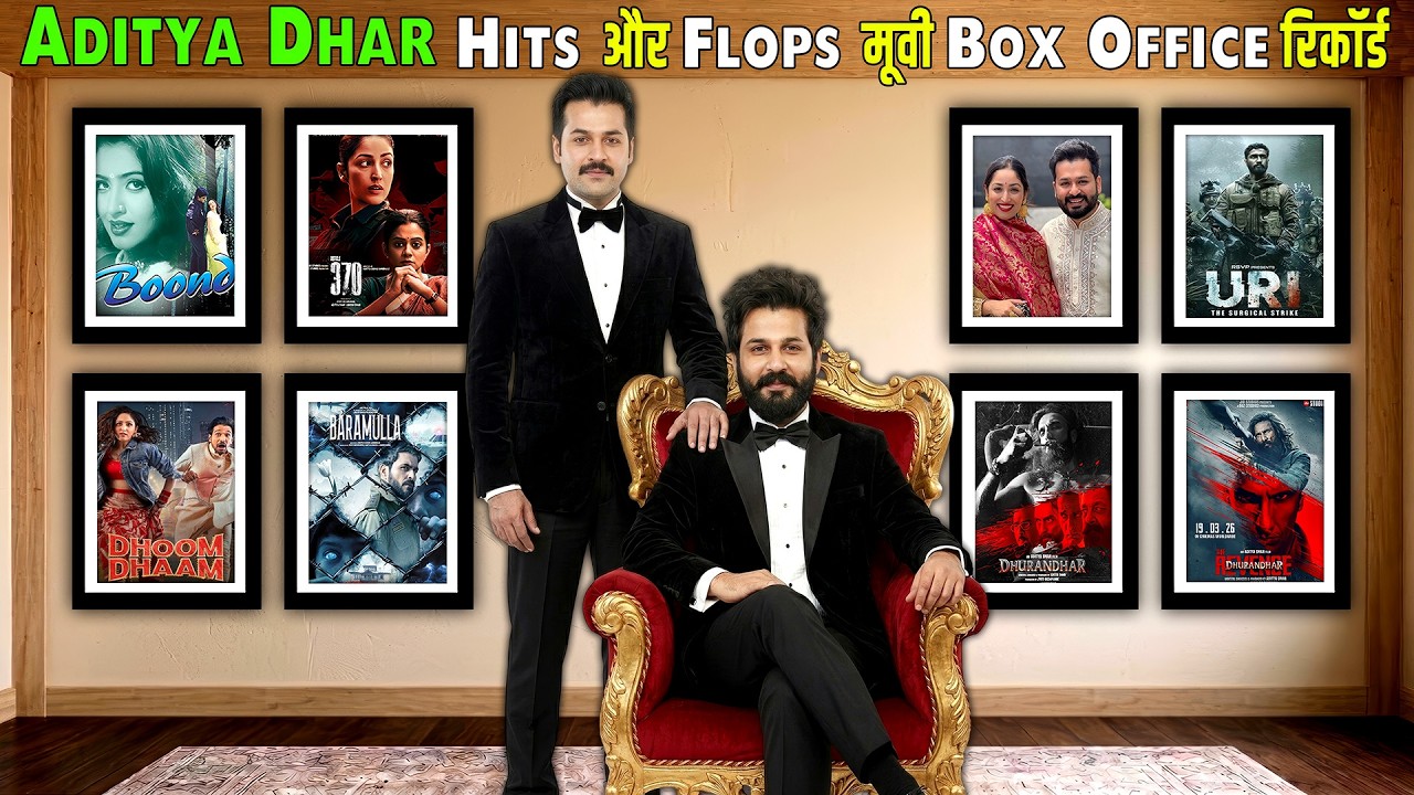 Director Producer & Writer Aditya Dhar All Movie List। Hit & Flop All Movie Names। Movies Verdict.