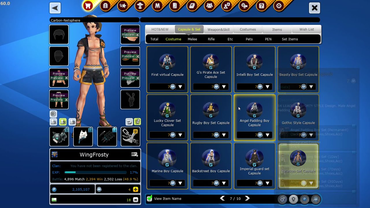 S4 League - Male Costumes
