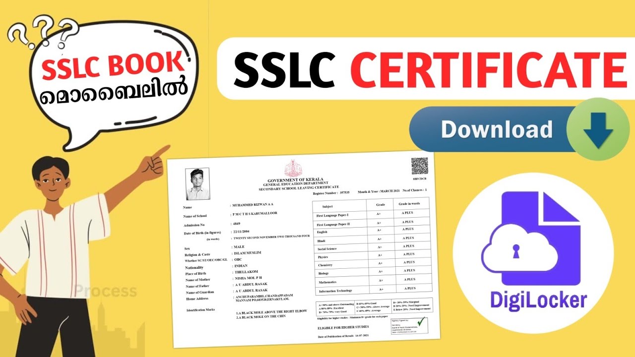 SSLC BOOK Download In Mobile | SSLC സർട്ടിഫിക്കറ്റ് മൊബൈലിൽ ഡൗൺലോഡ് ചെയ്യാം | DigiLocker #sslcbook