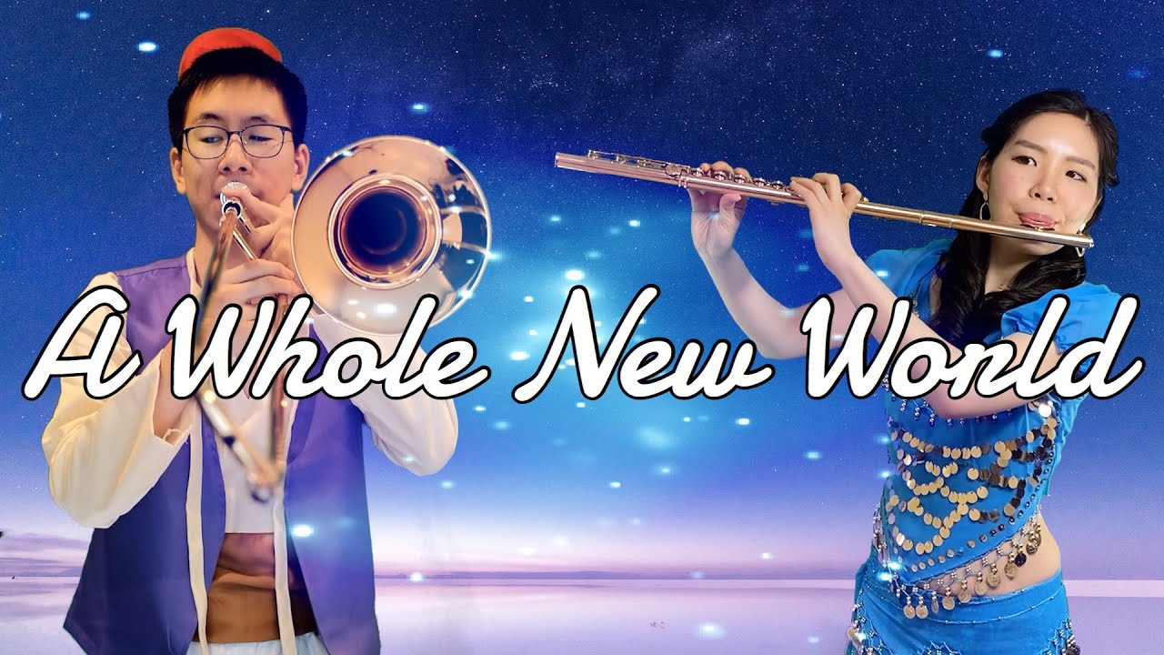 【Flute×Trombone】アラジン/ホールニューワールド〜Aladdin / A Whole New World〜