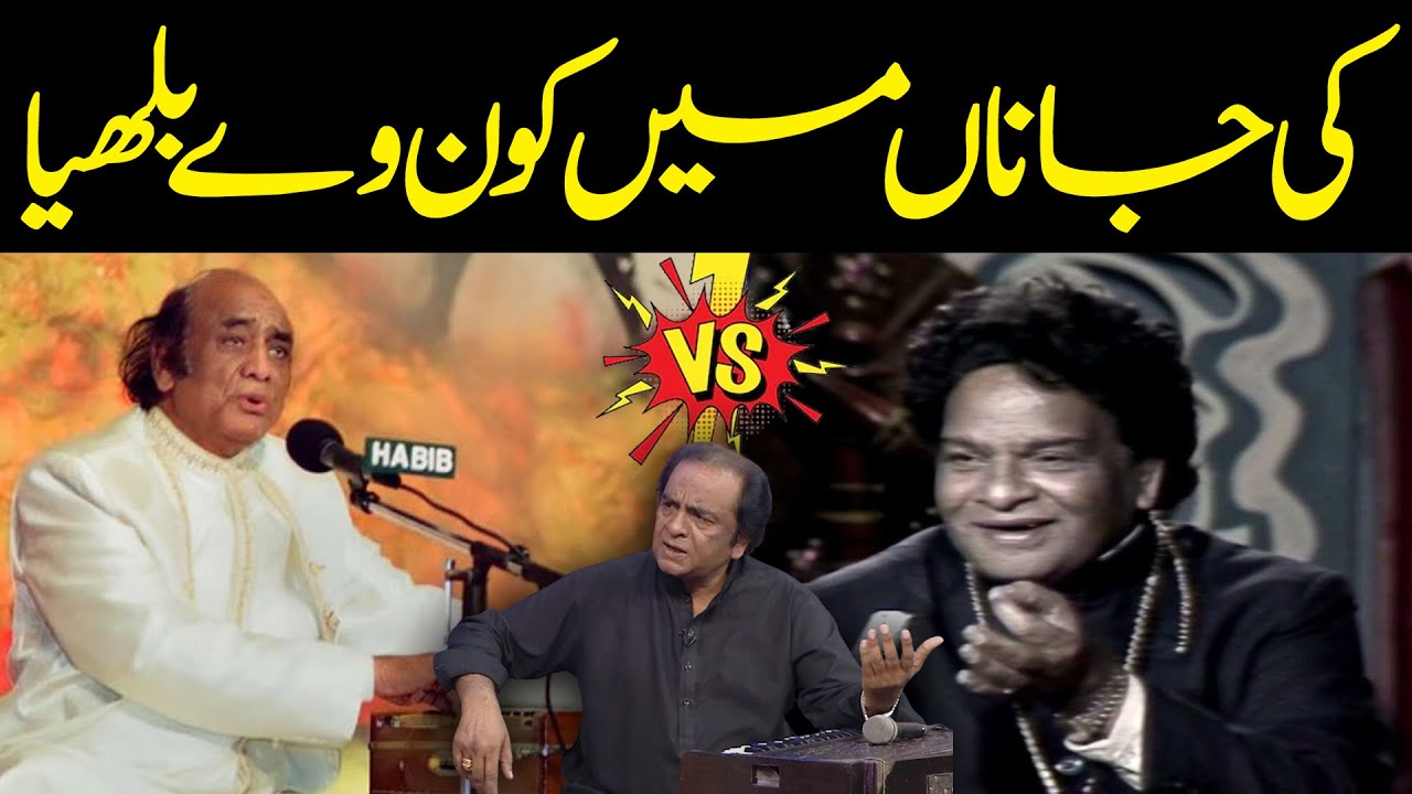 Mehdi Hassan Vs Tufail Niazi | Niazi Brothers | Public Demand with Mohsin Abbas Haider