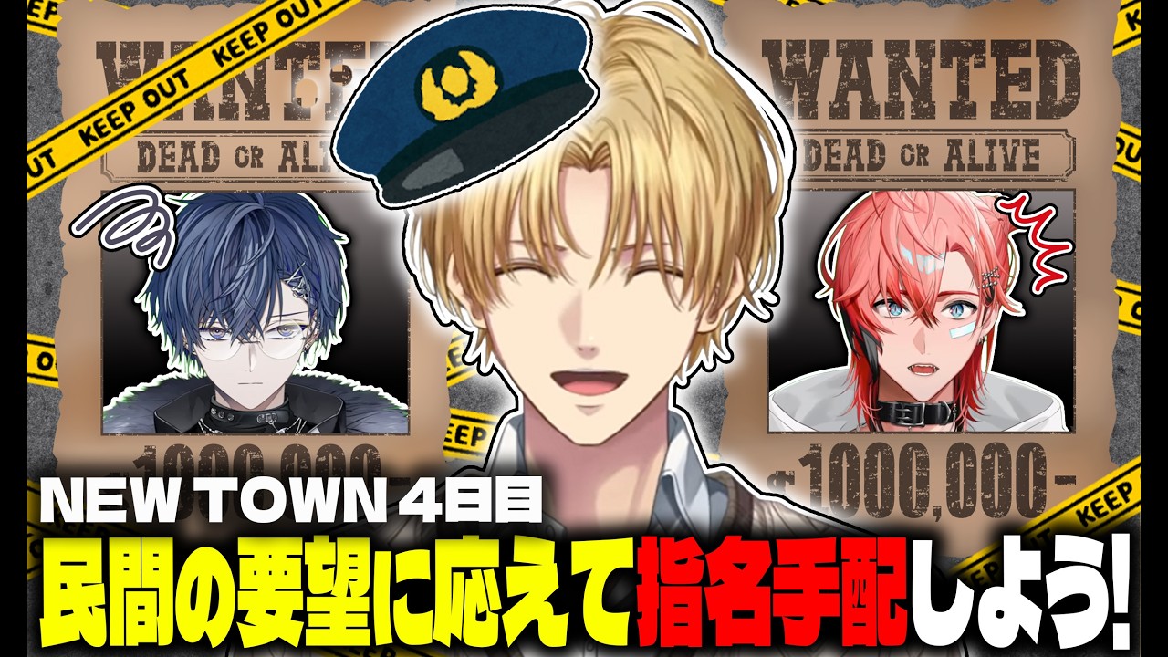 【3視点】ぎゃうるふに巻き込まれるエビオ【#newtown / エクス・アルビオ/赤城ウェン/小柳ロウ/那和ツムグ/にじさんじ/切り抜き]】