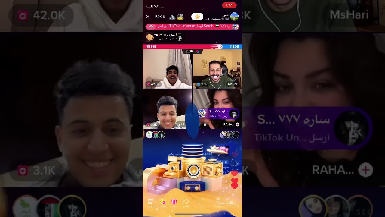 بث انس مع مشاري العتيبي و سبايكي و رهف القحطاني