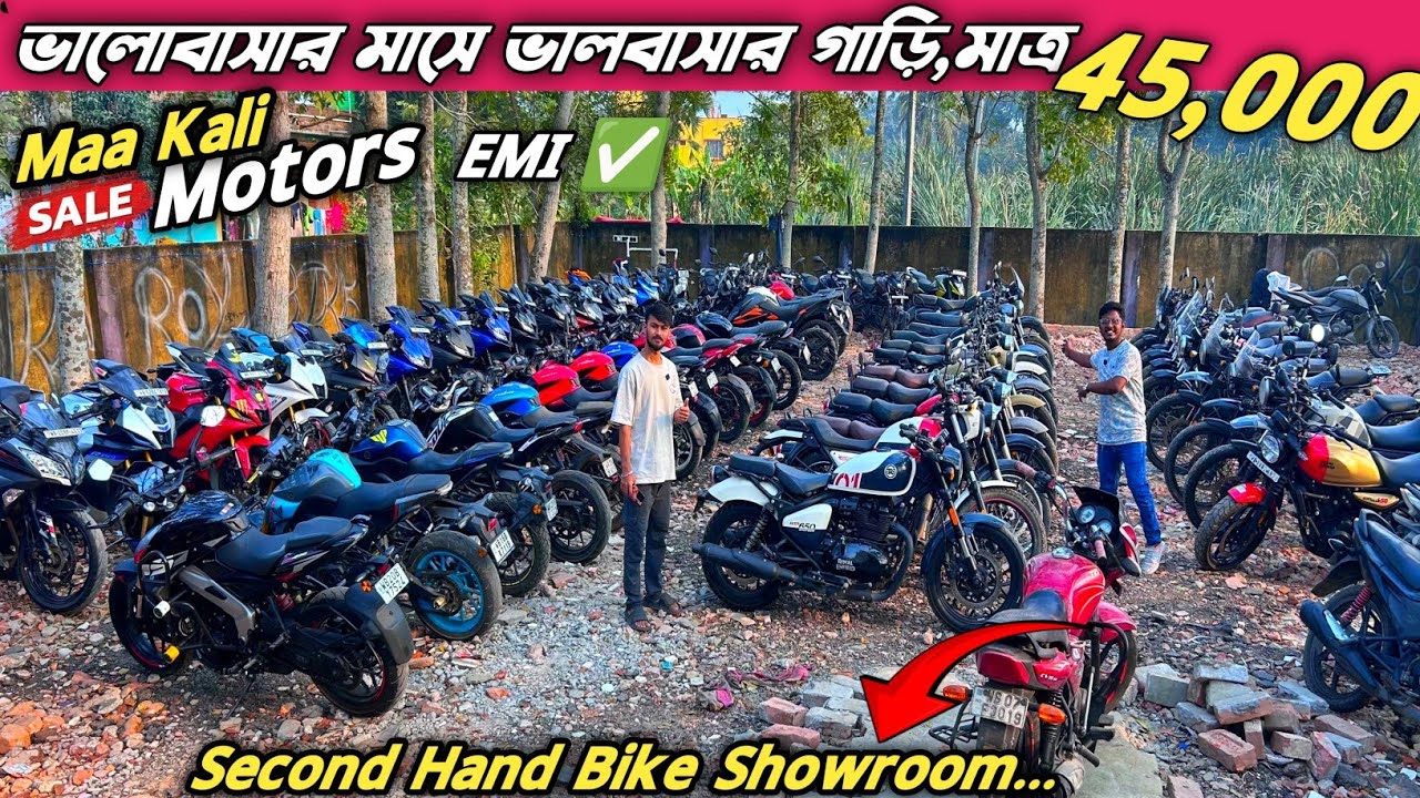 All Kolkata চ্যালেঞ্জ, NS, ₹45 হাজার, R15, ₹55 হাজার || Cheapest Bike Showroom In Kolkata #youtube 