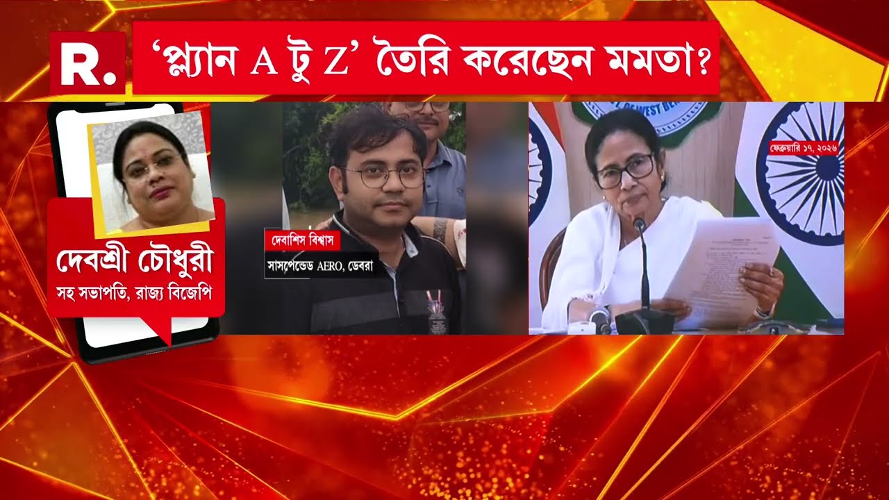 উত্তর ২৪ পরগনার ৩ আধিকারিককে সাসপেন্ড। কাজে গাফিলতির অভিযোগে সাসপেন্ড ৩