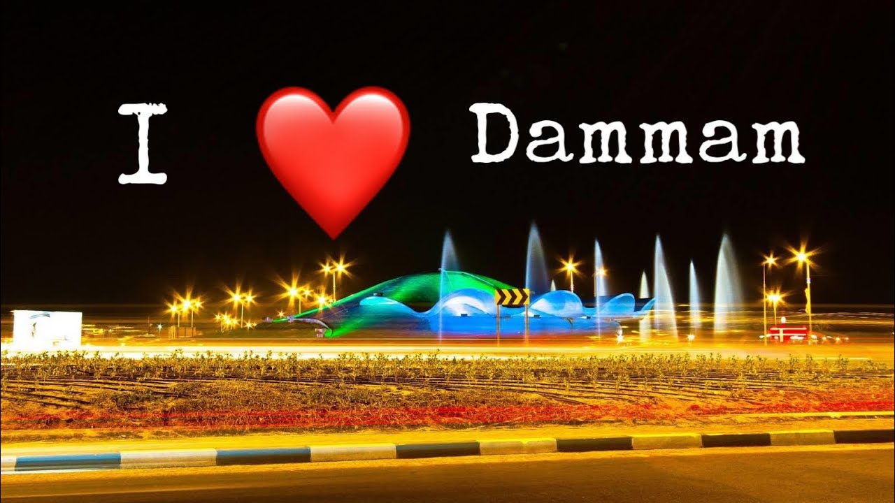 Dammam Saudi Arabia #Ksa #dammam #ilovedammam