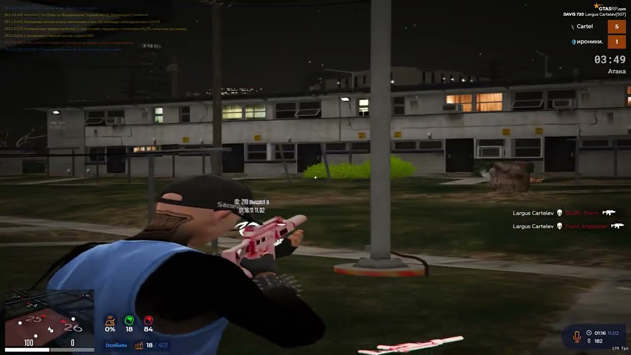 ворую киллы на новом взп gta5rp