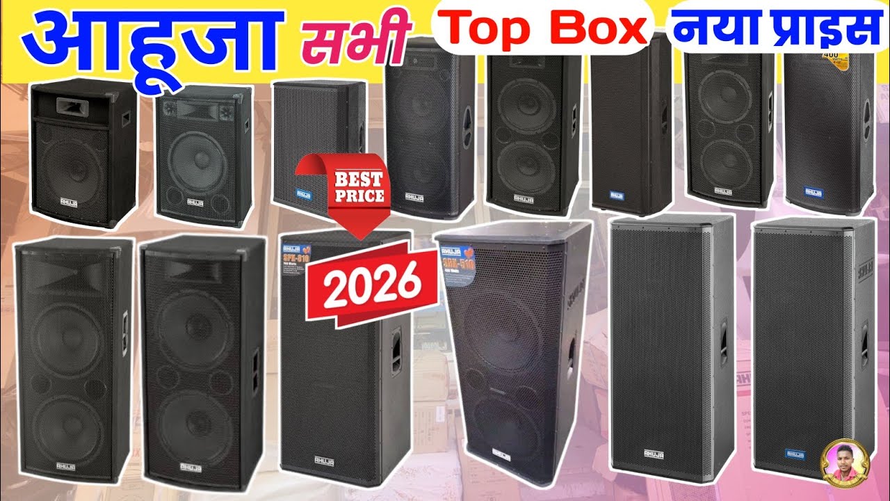 Ahuja Top Box Price List 2026 | SPX- 800 & SPX- 450